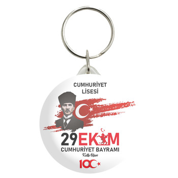 Cumhuriyet Bayramı 100. Yıl ile Atatürk ve Türk Bayrağı Temalı Anahtarlık