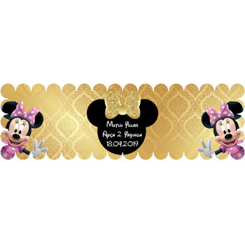 Gold Simli Minnie Mouse Temalı Peçete Sargısı