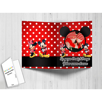 Mickey İle Minnie Mouse İkiz Temalı Anı Kartı