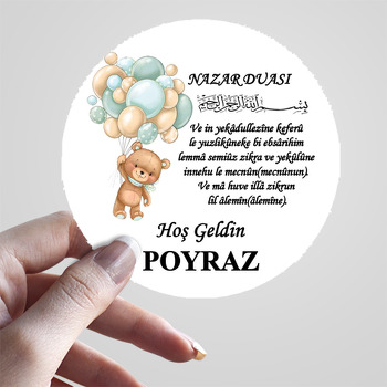 Yeşil Balonlu Ayıcık ile Nazar Duası Temalı Sticker